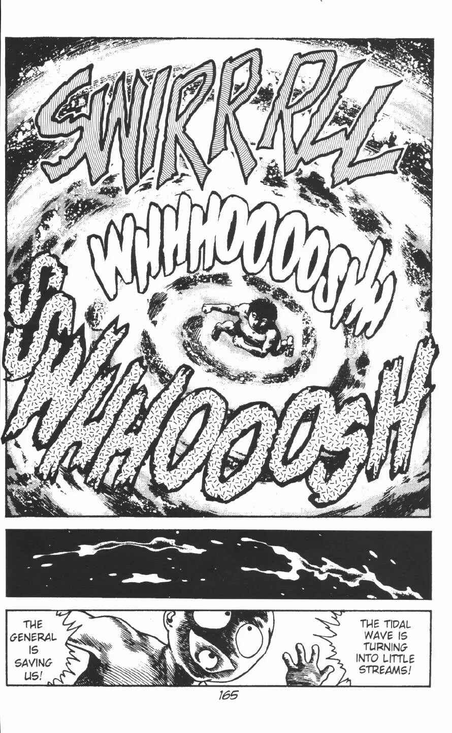 Page 15 Chapter 12 Urotsukidoji: Legend of the Overfiend