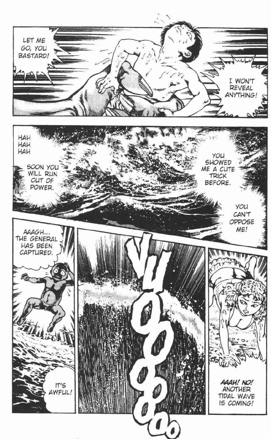 Page 20 Chapter 12 Urotsukidoji: Legend of the Overfiend