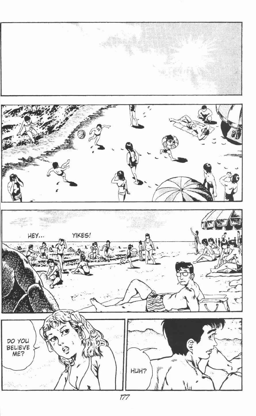Page 27 Chapter 12 Urotsukidoji: Legend of the Overfiend