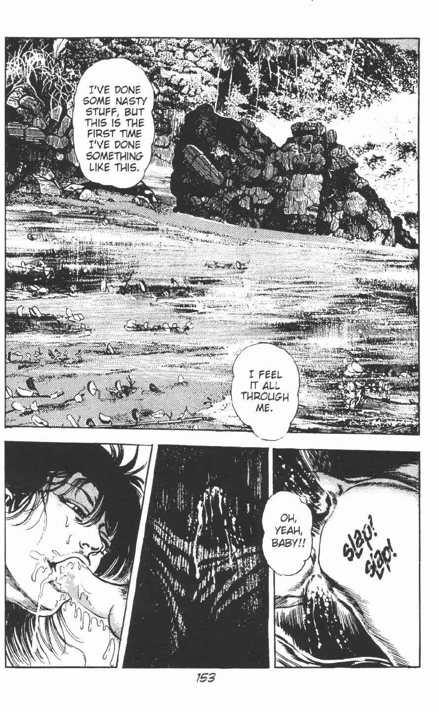 Page 3 Chapter 12 Urotsukidoji: Legend of the Overfiend