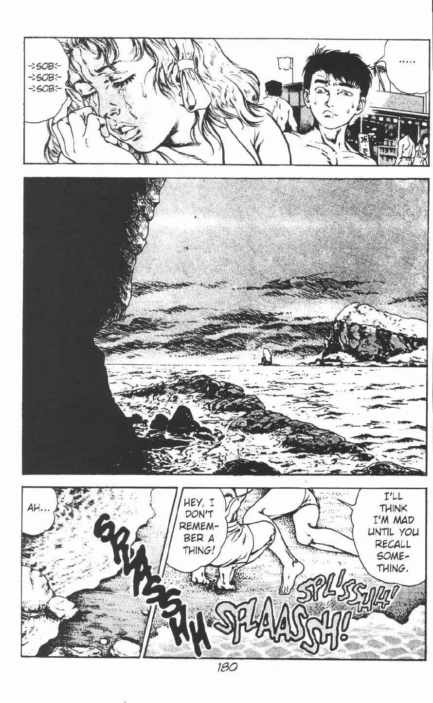 Page 30 Chapter 12 Urotsukidoji: Legend of the Overfiend