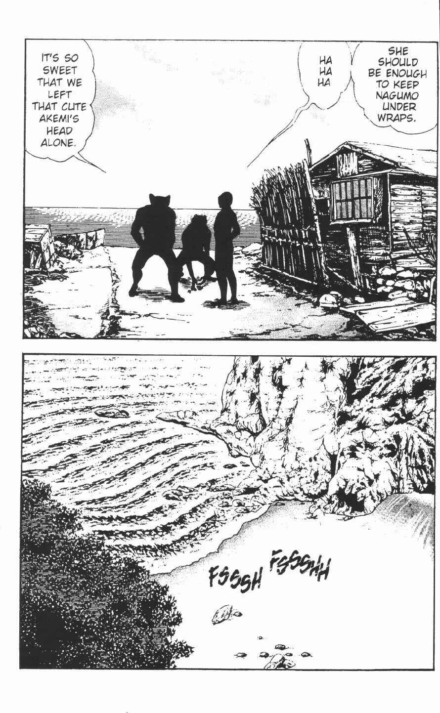 Page 34 Chapter 12 Urotsukidoji: Legend of the Overfiend