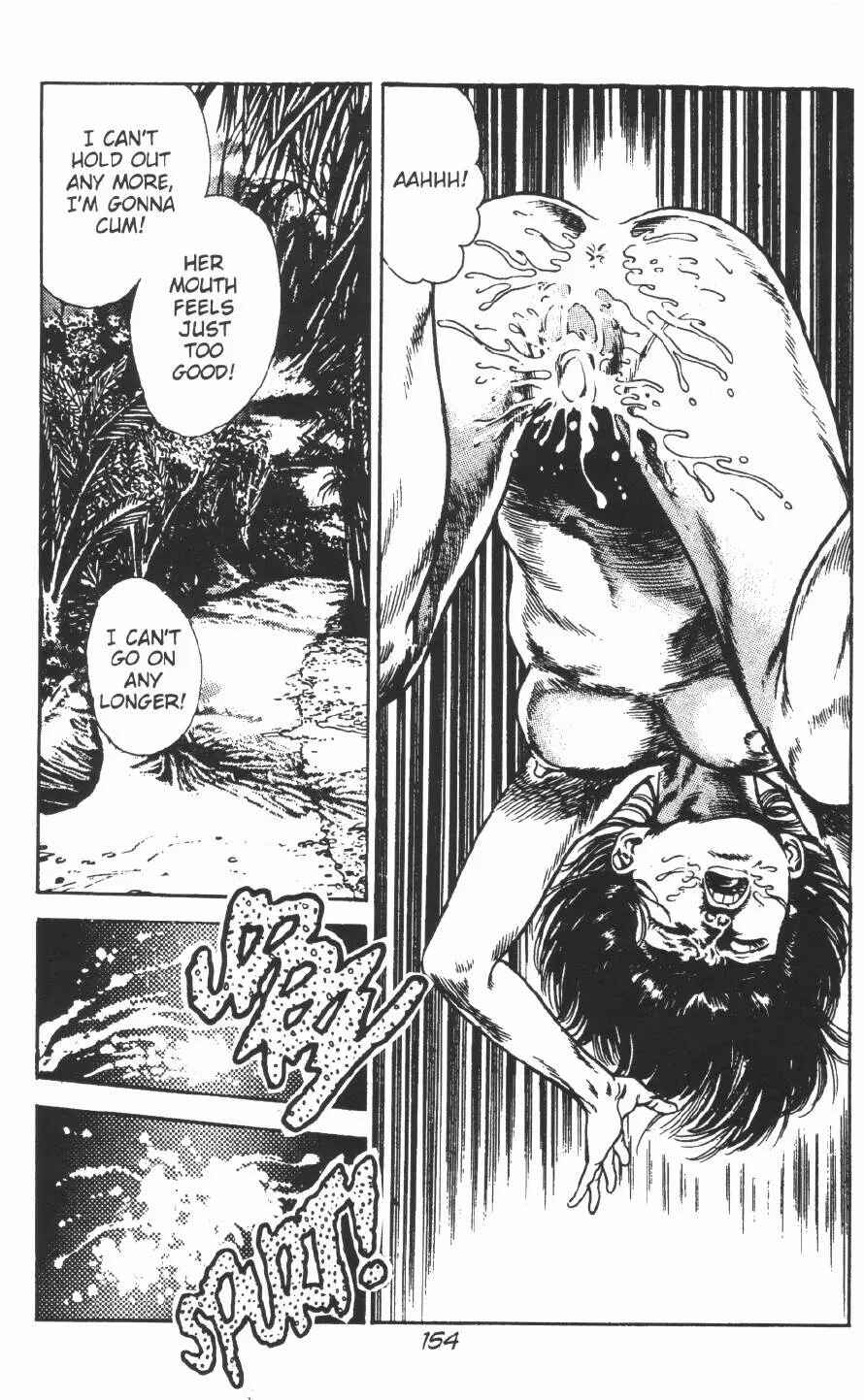 Page 4 Chapter 12 Urotsukidoji: Legend of the Overfiend