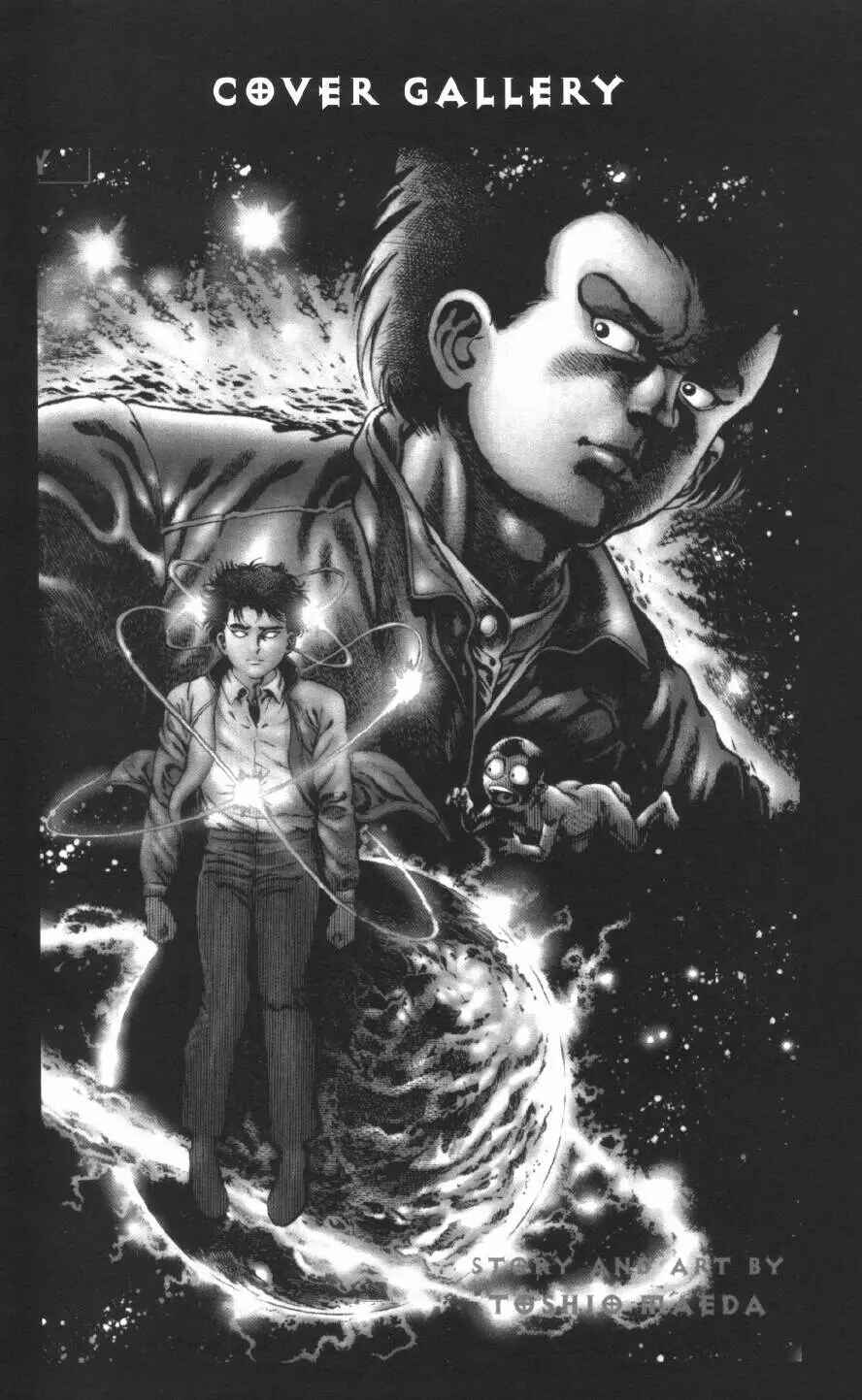 Page 41 Chapter 12 Urotsukidoji: Legend of the Overfiend