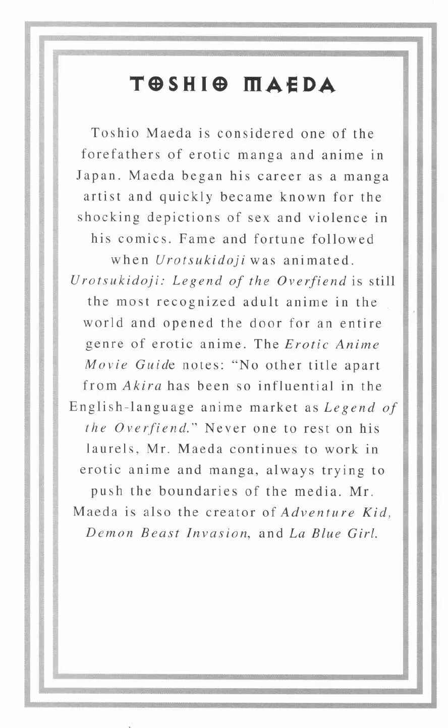 Page 42 Chapter 12 Urotsukidoji: Legend of the Overfiend