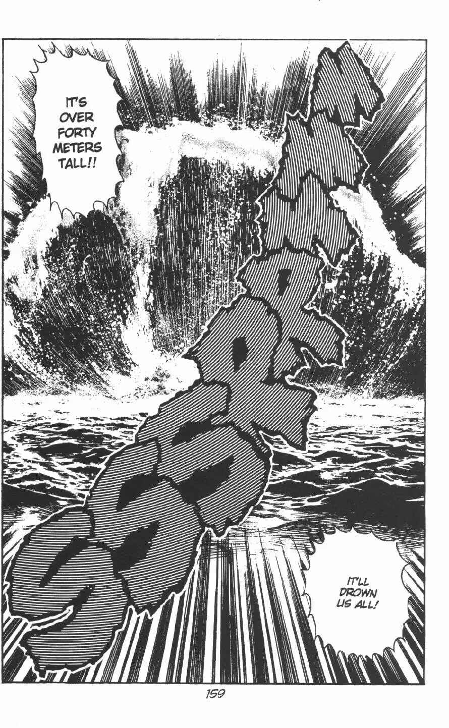 Page 9 Chapter 12 Urotsukidoji: Legend of the Overfiend