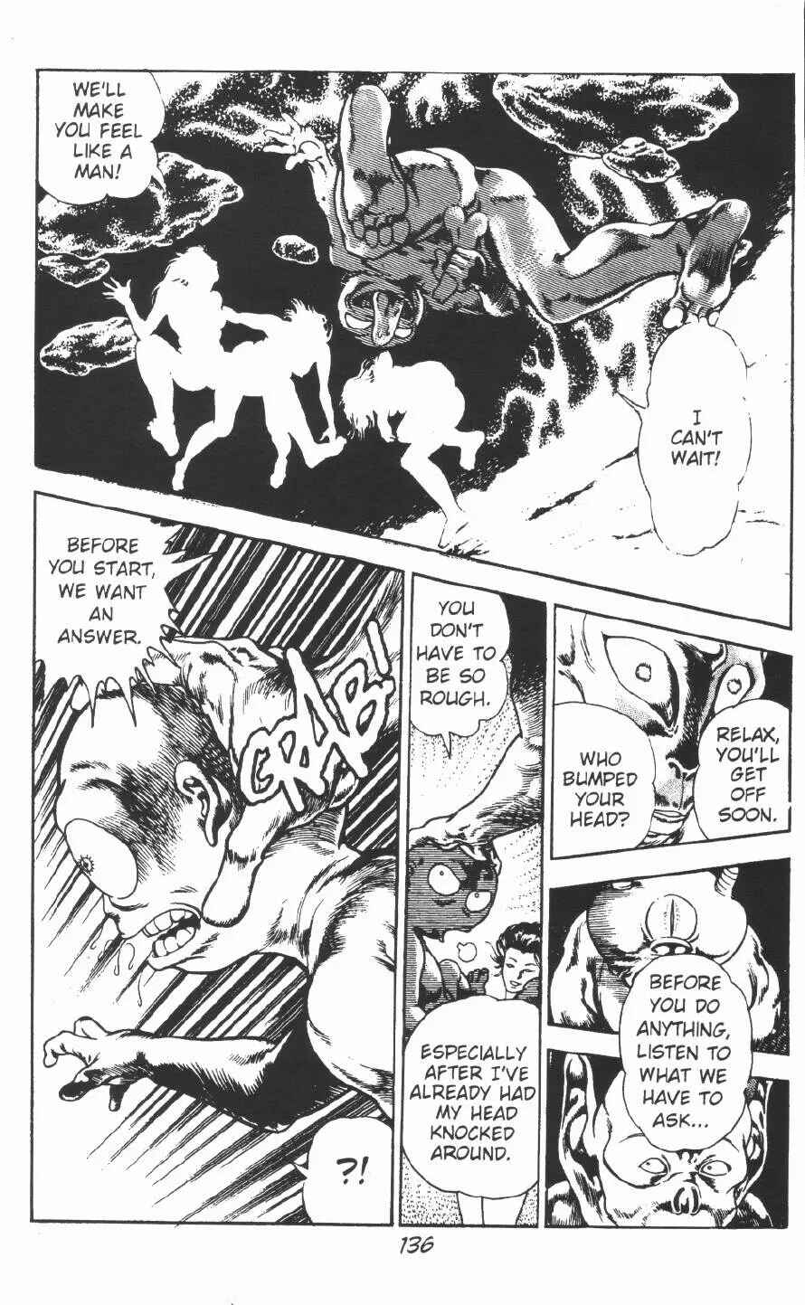 Page 14 Chapter 11 Urotsukidoji: Legend of the Overfiend