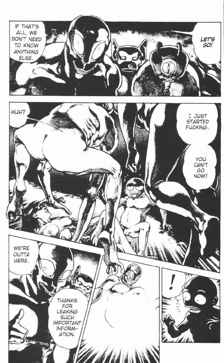 Page 18 Chapter 11 Urotsukidoji: Legend of the Overfiend