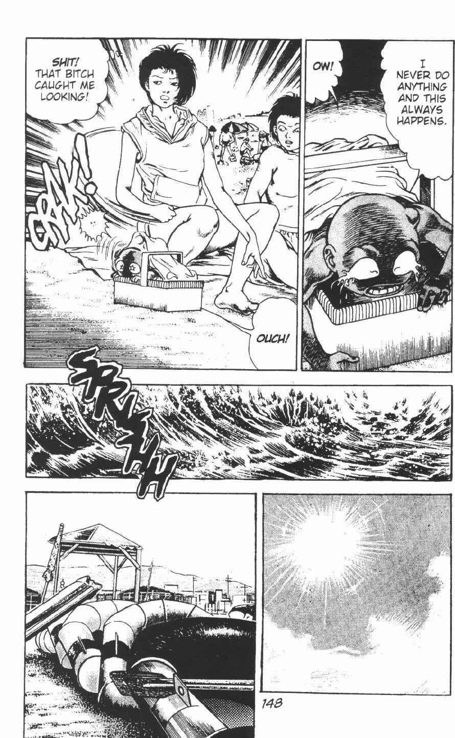 Page 26 Chapter 11 Urotsukidoji: Legend of the Overfiend