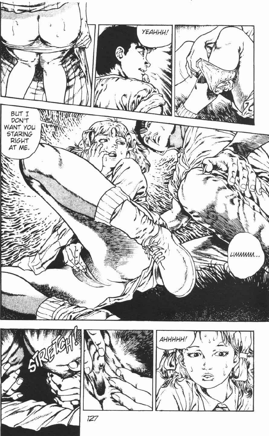 Page 5 Chapter 11 Urotsukidoji: Legend of the Overfiend