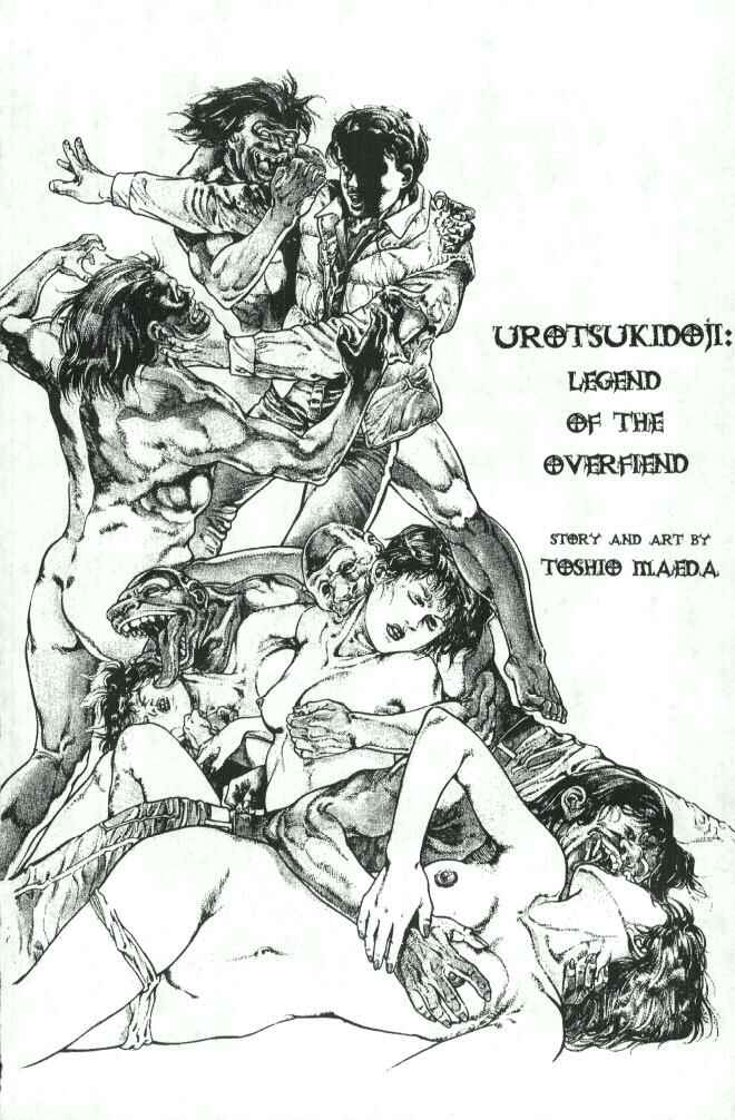 Page 1 Chapter 2 Urotsukidoji: Legend of the Overfiend