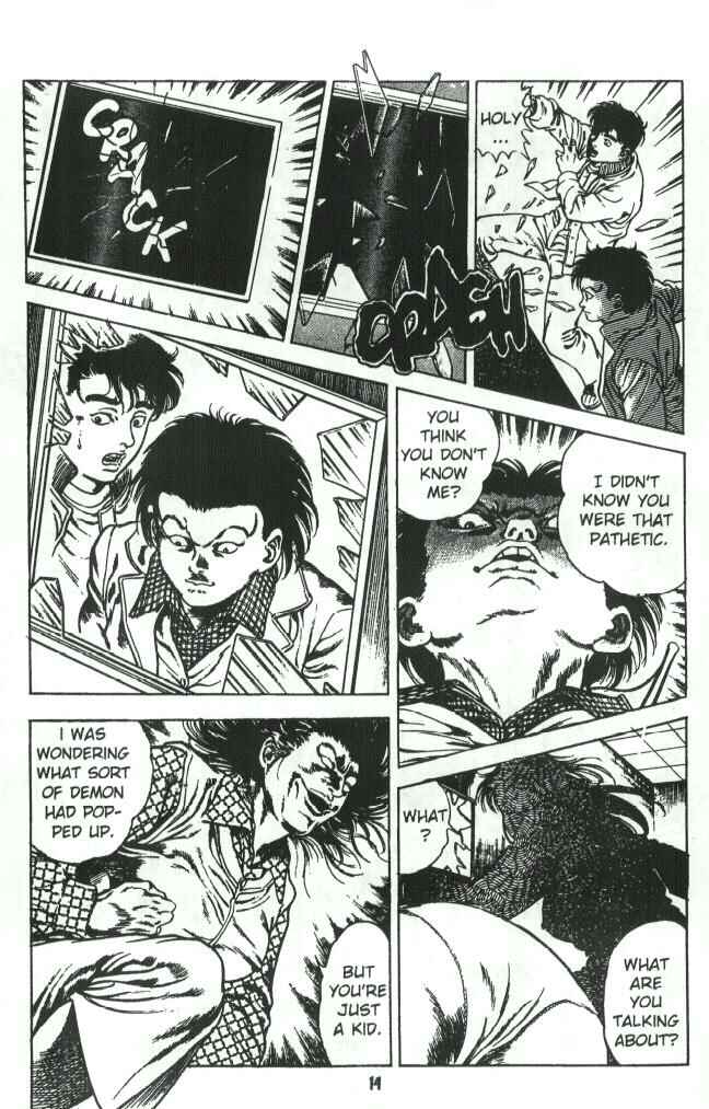Page 15 Chapter 2 Urotsukidoji: Legend of the Overfiend