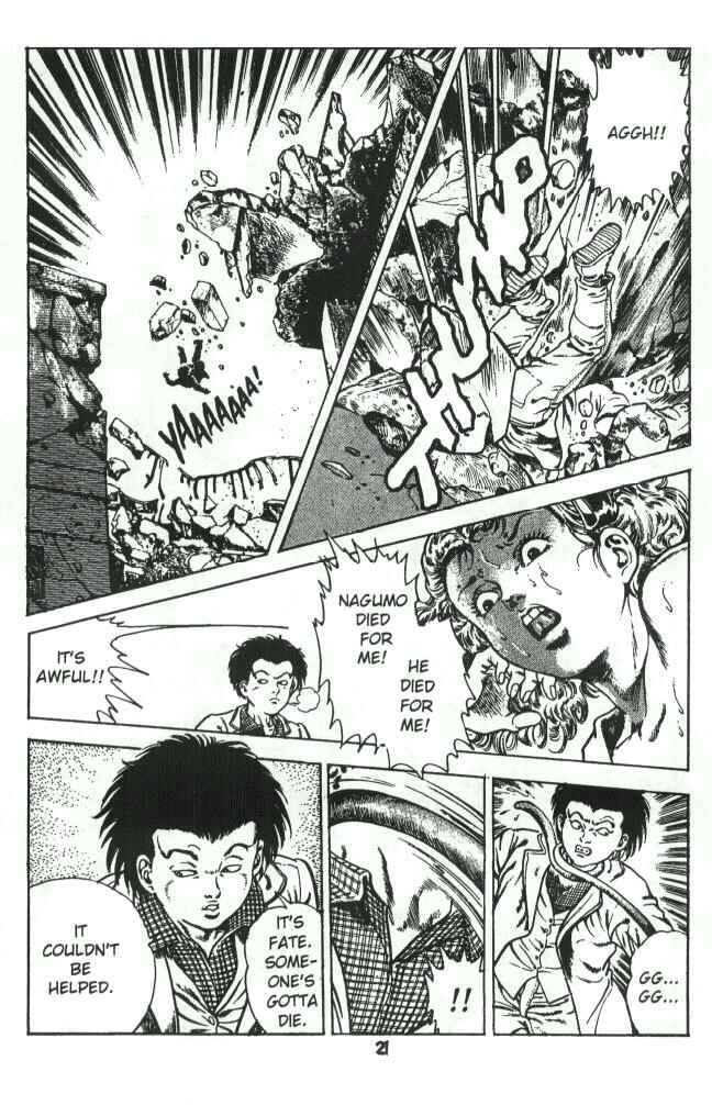 Page 22 Chapter 2 Urotsukidoji: Legend of the Overfiend