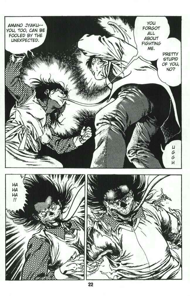 Page 23 Chapter 2 Urotsukidoji: Legend of the Overfiend