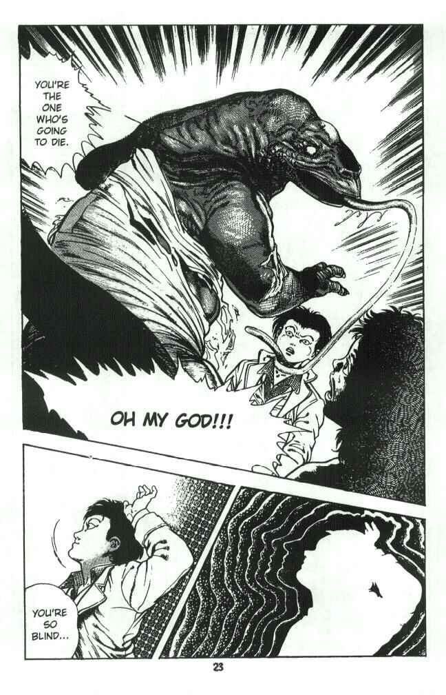 Page 24 Chapter 2 Urotsukidoji: Legend of the Overfiend