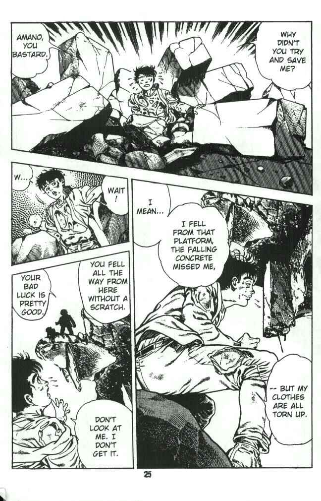 Page 26 Chapter 2 Urotsukidoji: Legend of the Overfiend