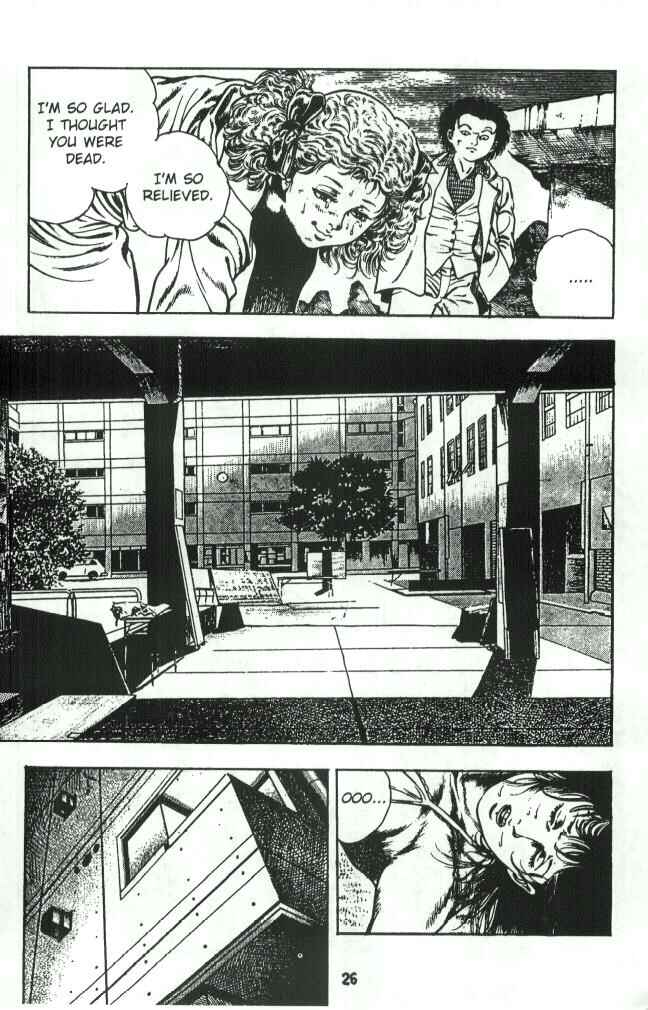 Page 27 Chapter 2 Urotsukidoji: Legend of the Overfiend