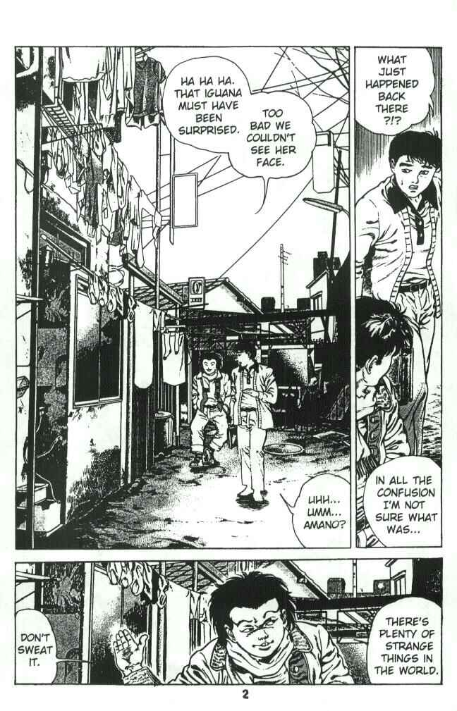 Page 3 Chapter 2 Urotsukidoji: Legend of the Overfiend