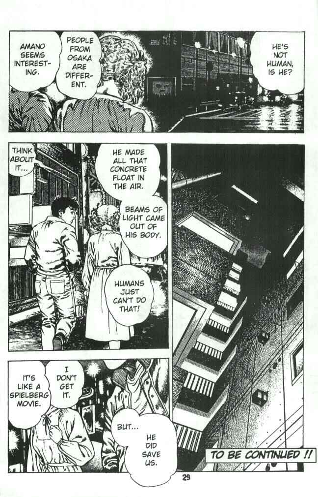 Page 30 Chapter 2 Urotsukidoji: Legend of the Overfiend