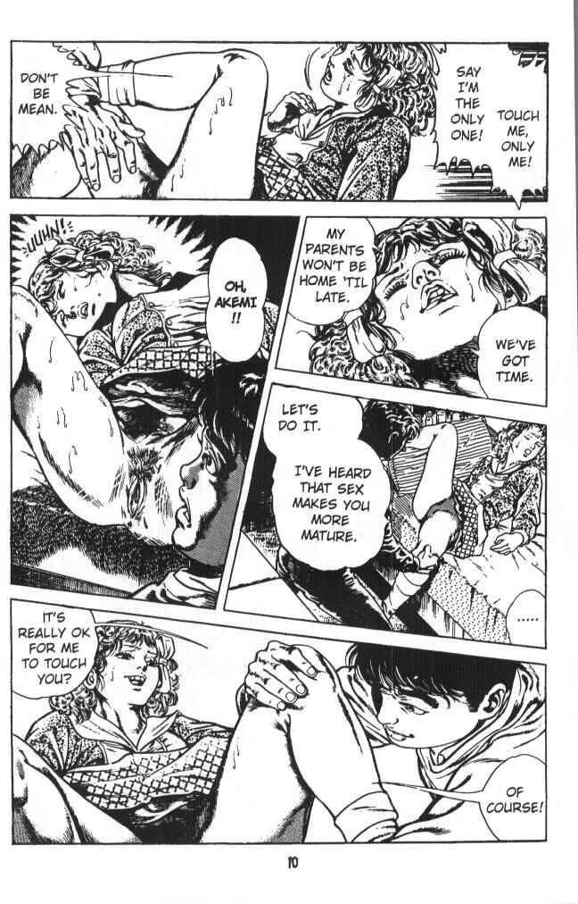 Page 11 Chapter 4 Urotsukidoji: Legend of the Overfiend