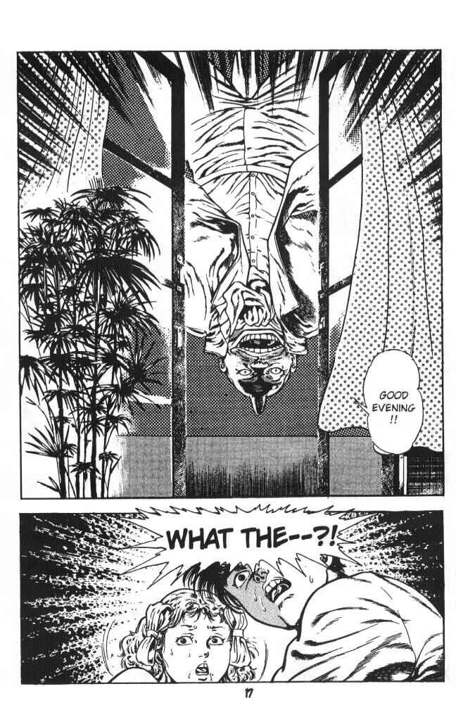 Page 18 Chapter 4 Urotsukidoji: Legend of the Overfiend
