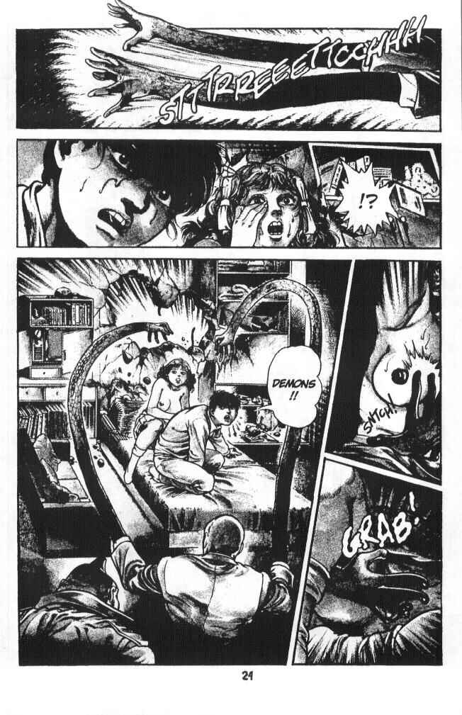 Page 25 Chapter 4 Urotsukidoji: Legend of the Overfiend