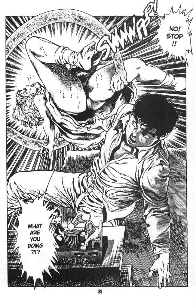 Page 26 Chapter 4 Urotsukidoji: Legend of the Overfiend
