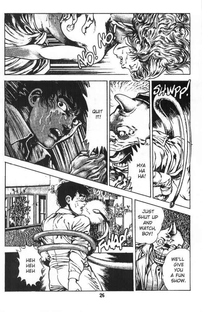 Page 27 Chapter 4 Urotsukidoji: Legend of the Overfiend