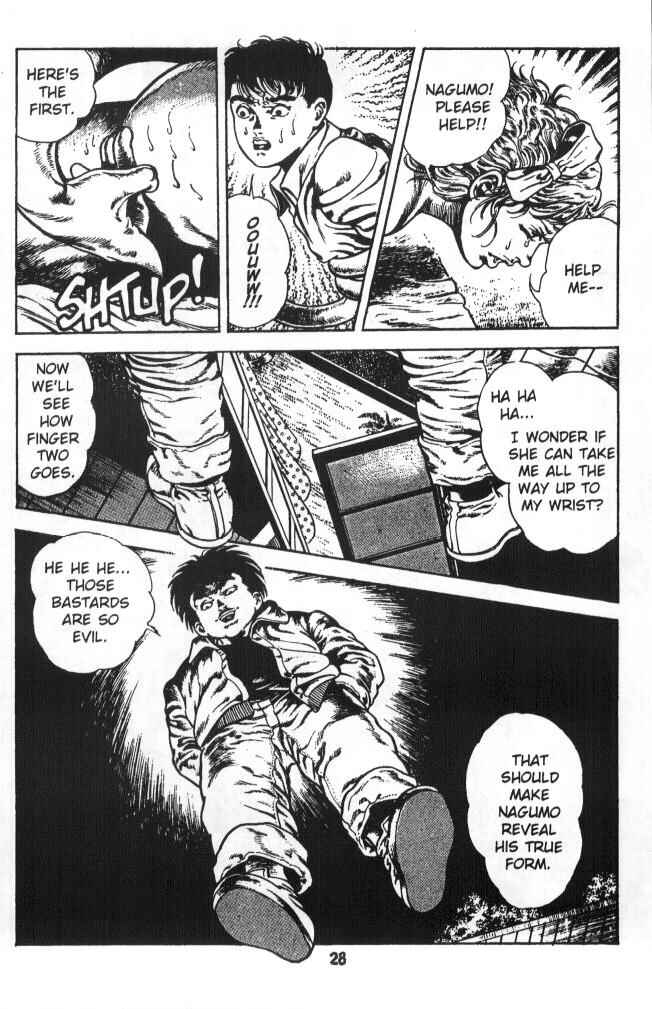 Page 29 Chapter 4 Urotsukidoji: Legend of the Overfiend