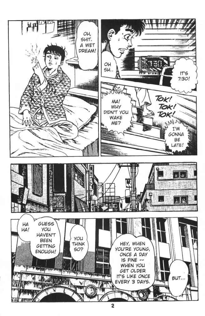 Page 3 Chapter 4 Urotsukidoji: Legend of the Overfiend