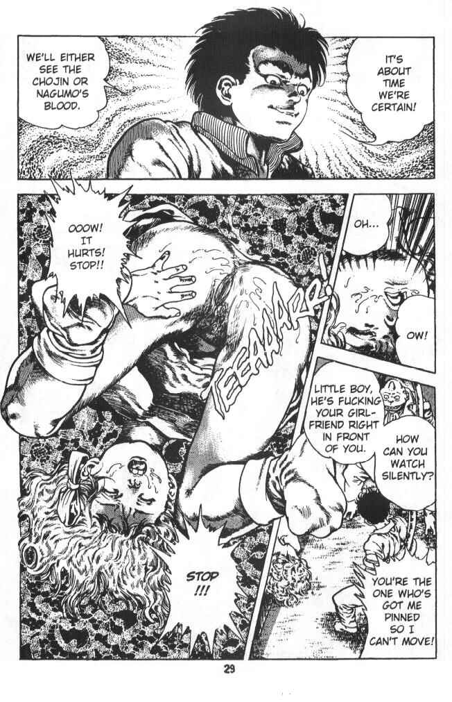 Page 30 Chapter 4 Urotsukidoji: Legend of the Overfiend