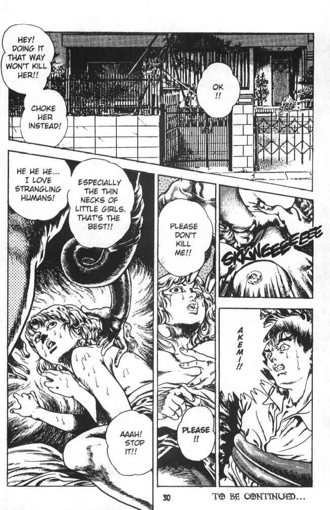 Page 31 Chapter 4 Urotsukidoji: Legend of the Overfiend