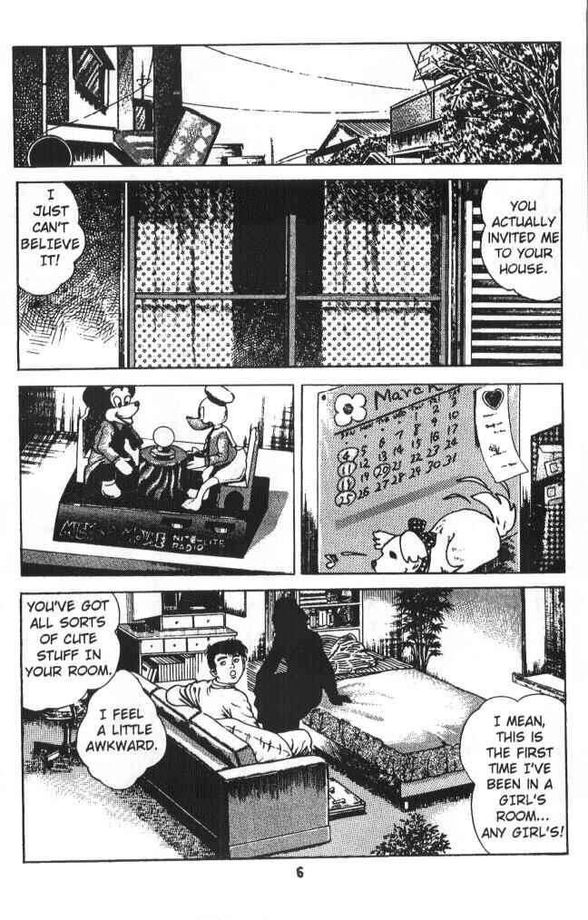 Page 7 Chapter 4 Urotsukidoji: Legend of the Overfiend