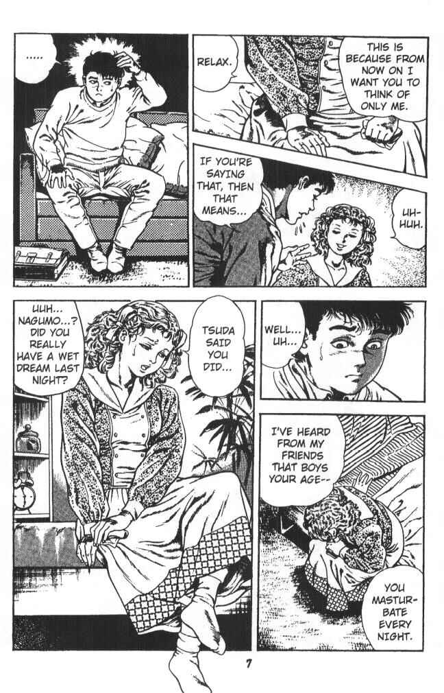 Page 8 Chapter 4 Urotsukidoji: Legend of the Overfiend