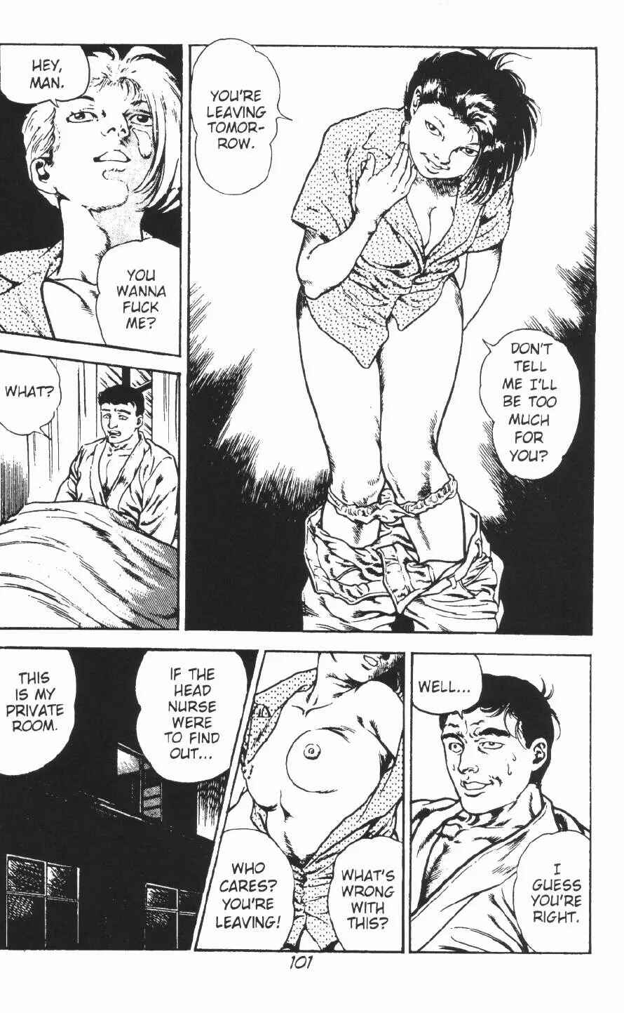 Page 11 Chapter 10 Urotsukidoji: Legend of the Overfiend