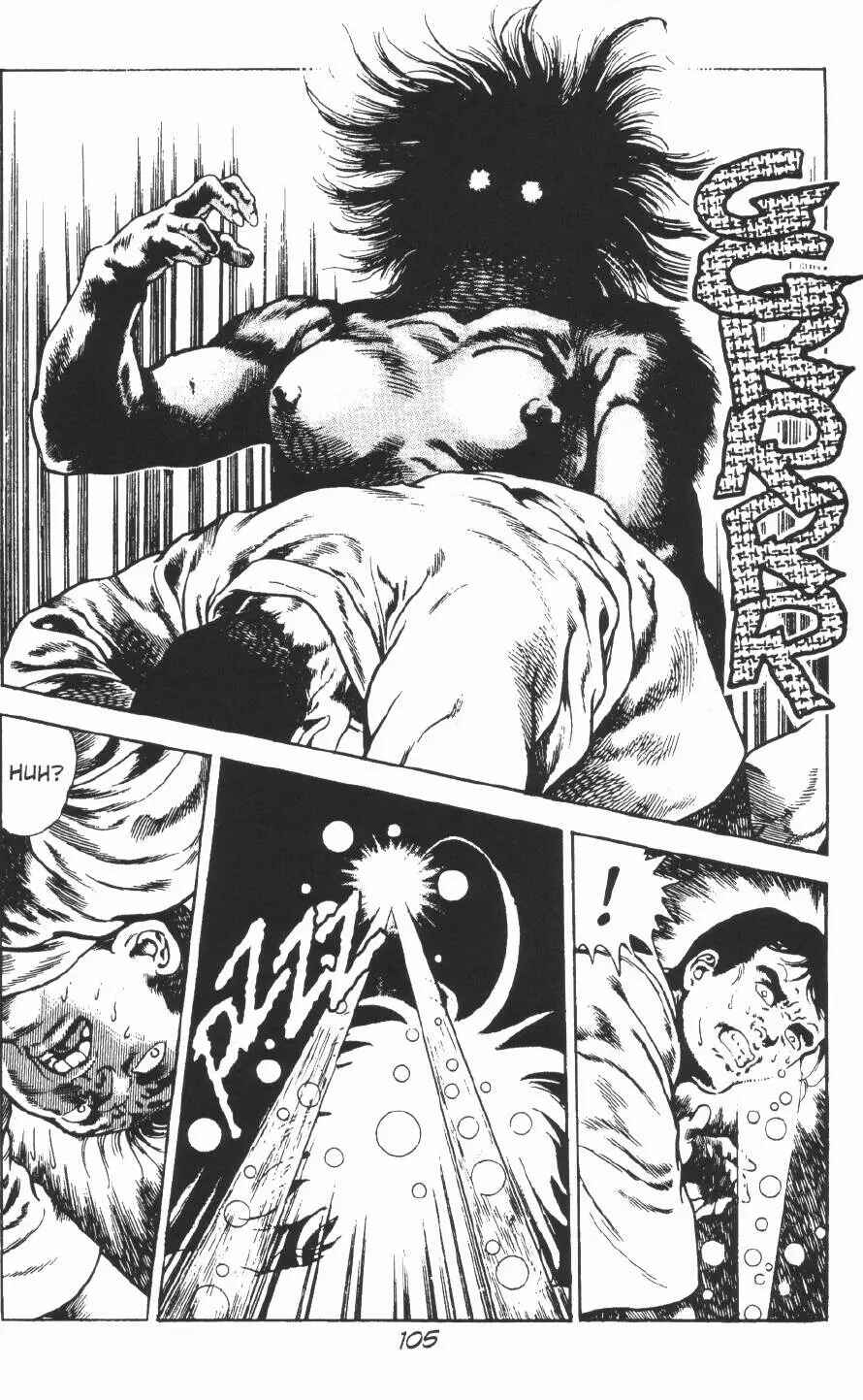 Page 15 Chapter 10 Urotsukidoji: Legend of the Overfiend