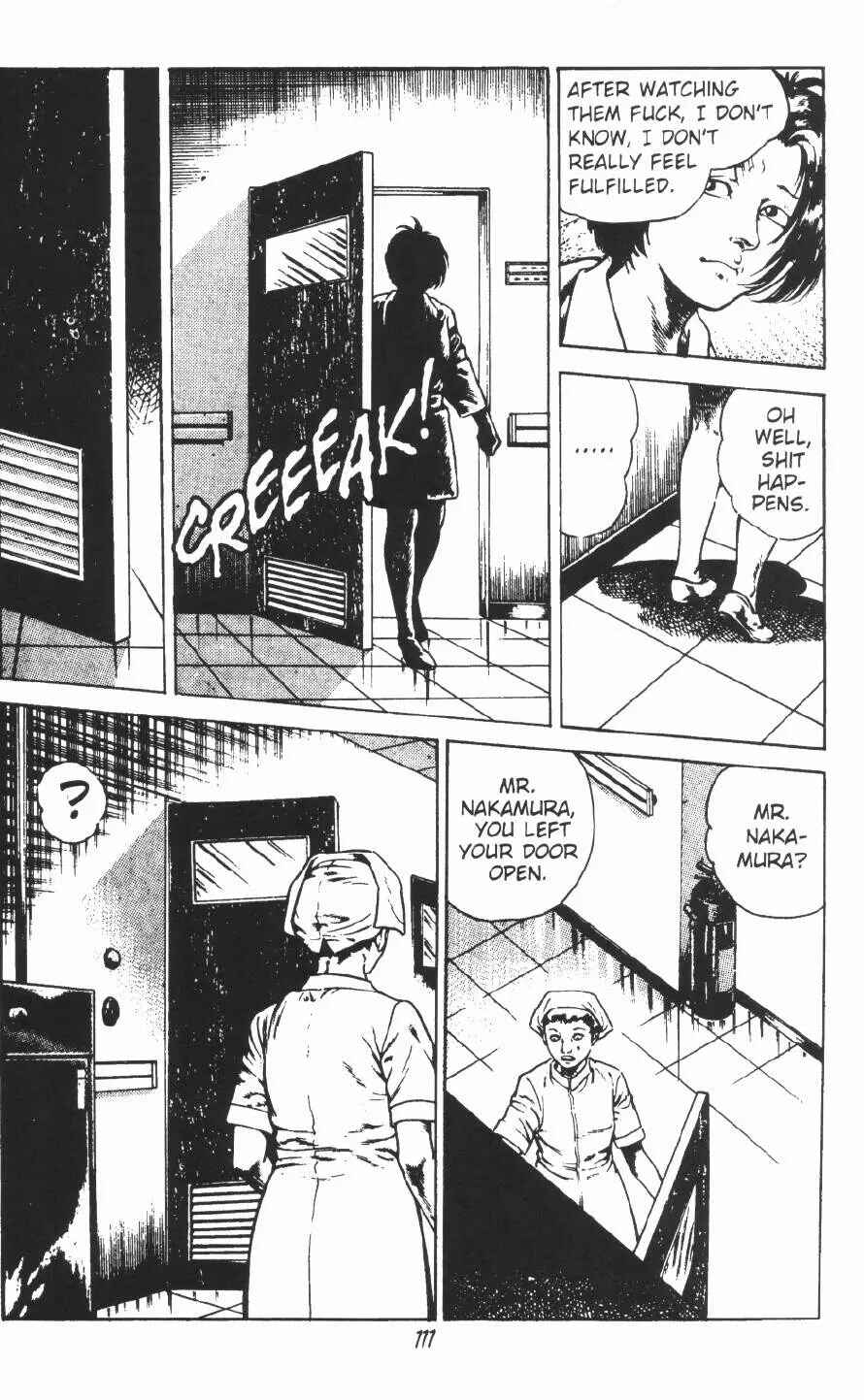 Page 21 Chapter 10 Urotsukidoji: Legend of the Overfiend