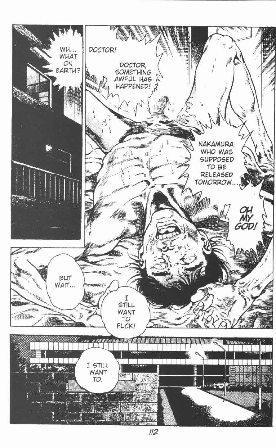 Page 22 Chapter 10 Urotsukidoji: Legend of the Overfiend