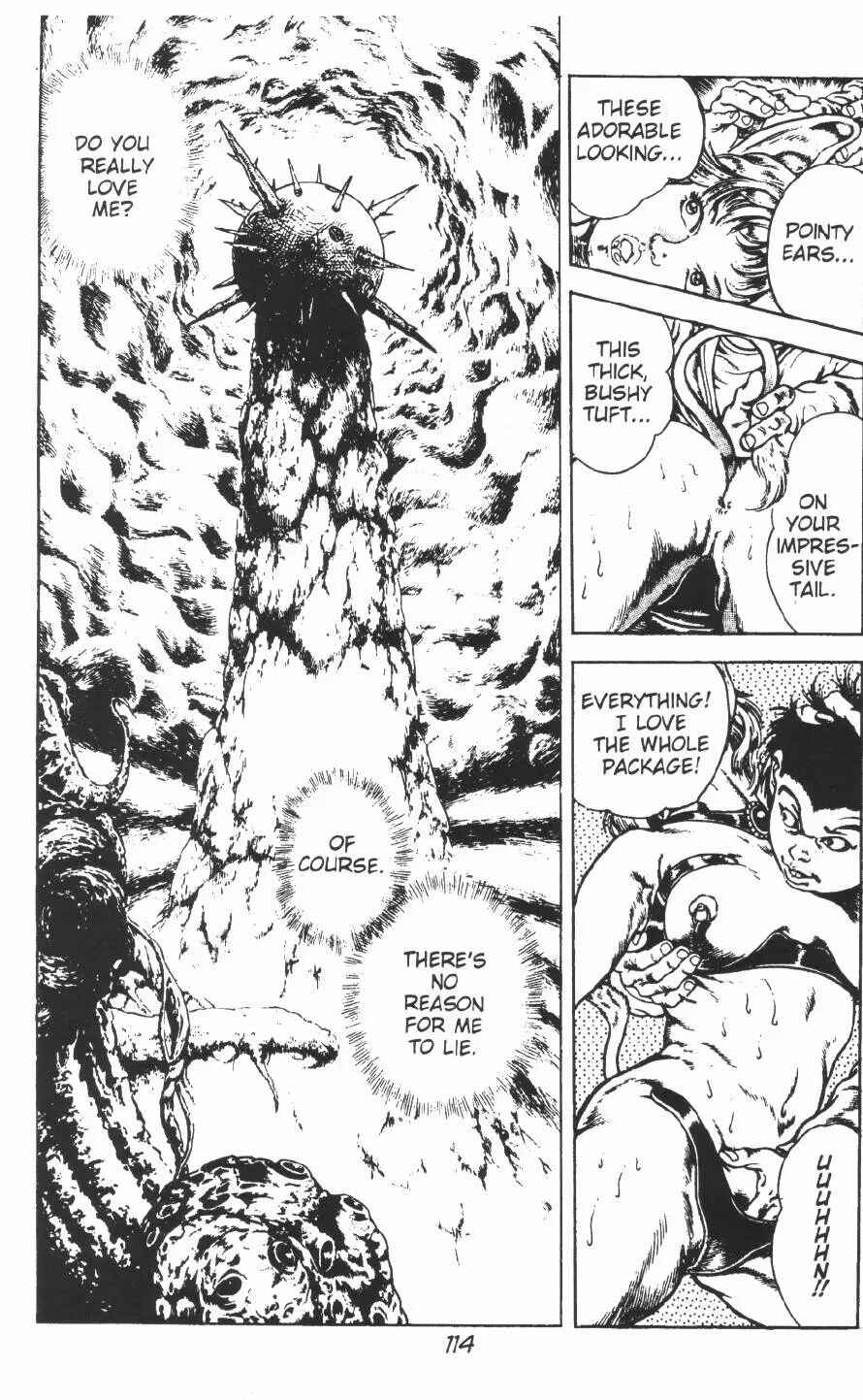 Page 24 Chapter 10 Urotsukidoji: Legend of the Overfiend