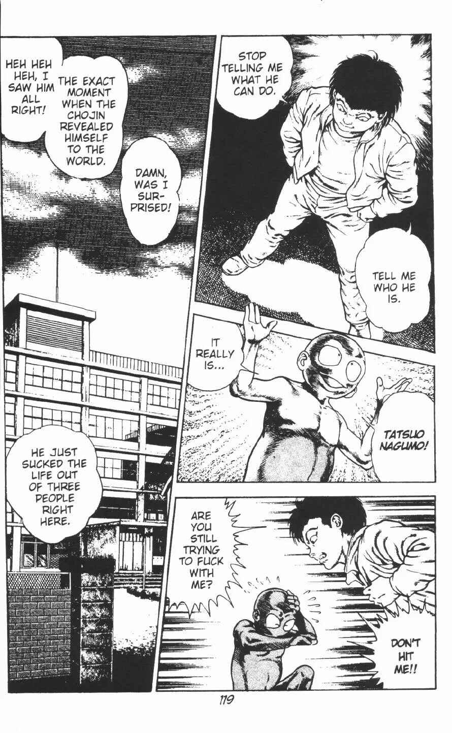 Page 29 Chapter 10 Urotsukidoji: Legend of the Overfiend