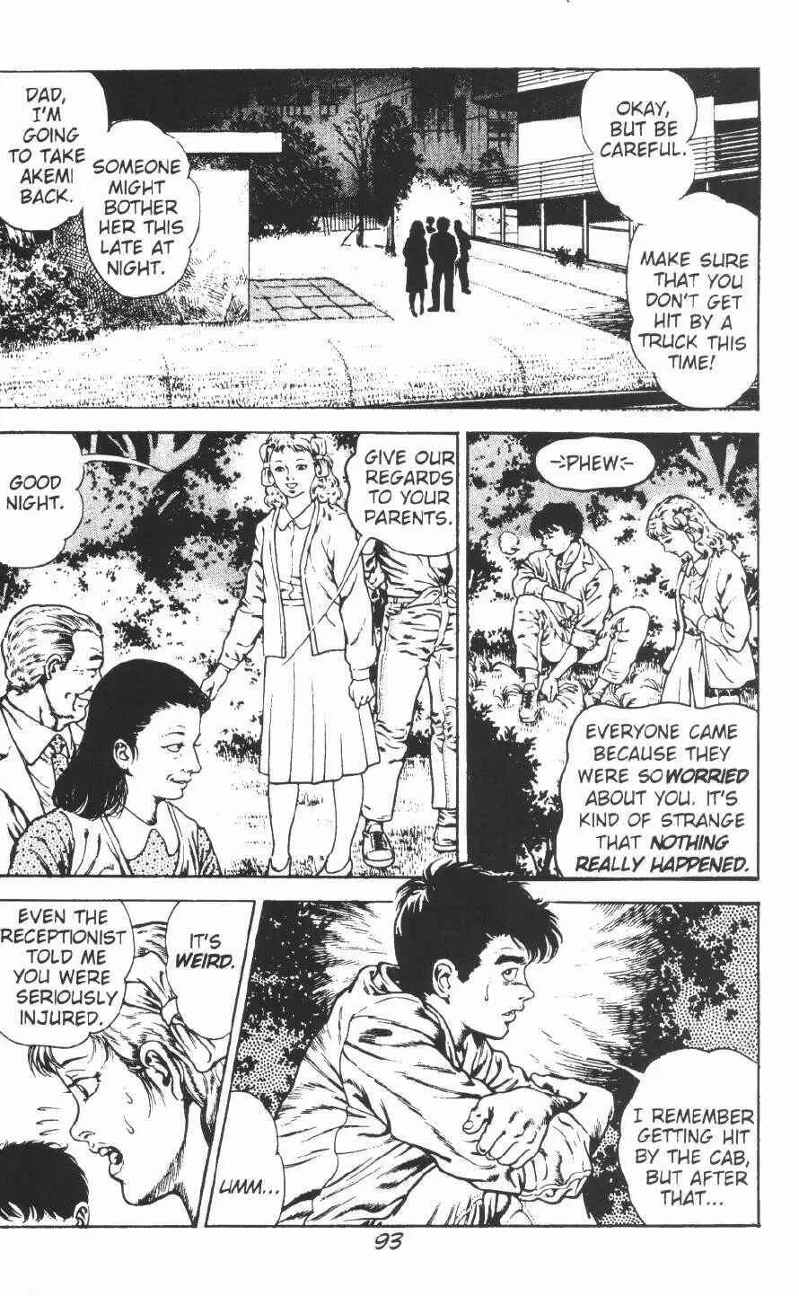 Page 3 Chapter 10 Urotsukidoji: Legend of the Overfiend