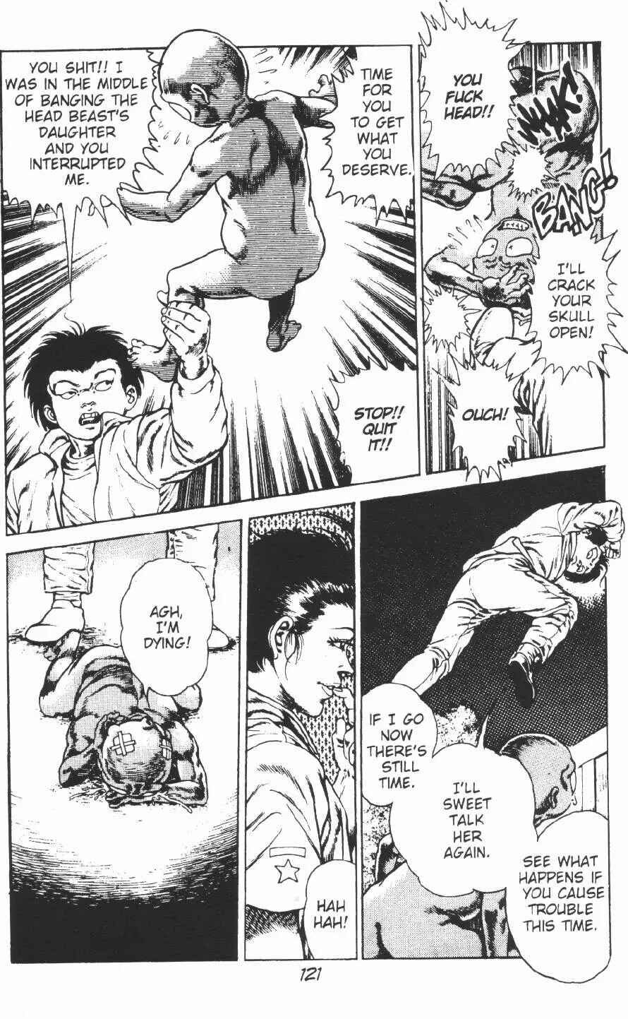 Page 31 Chapter 10 Urotsukidoji: Legend of the Overfiend