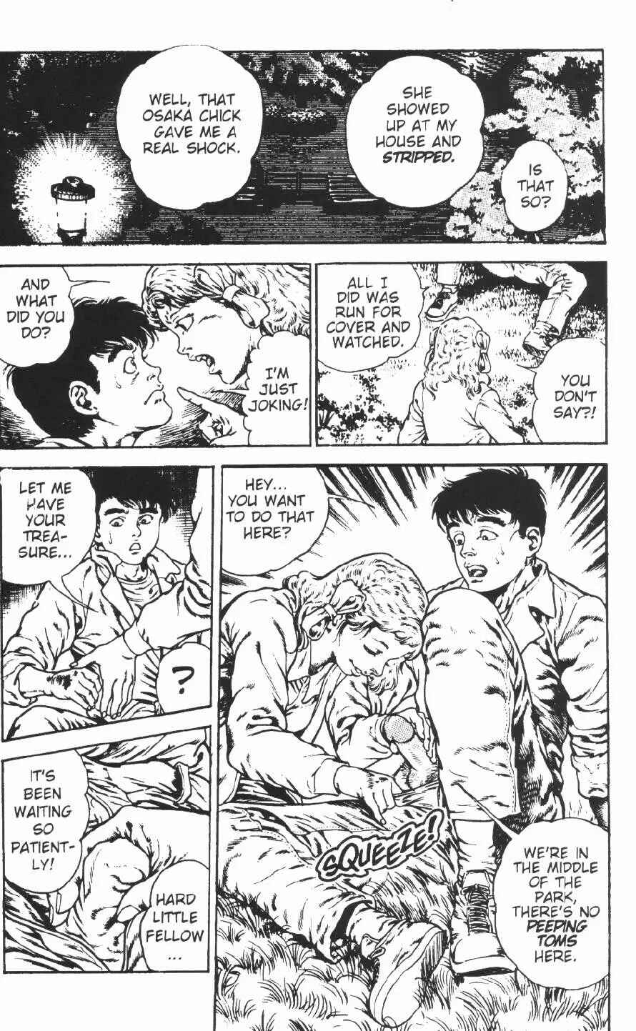 Page 5 Chapter 10 Urotsukidoji: Legend of the Overfiend