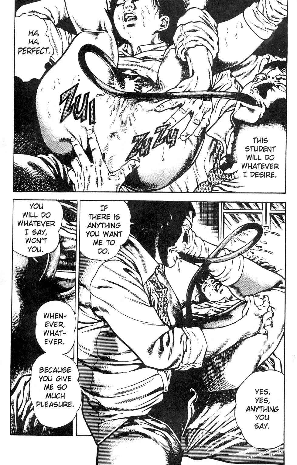 Page 11 Chapter 15 Urotsukidoji: Legend of the Overfiend