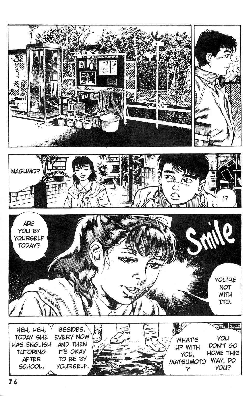 Page 14 Chapter 15 Urotsukidoji: Legend of the Overfiend