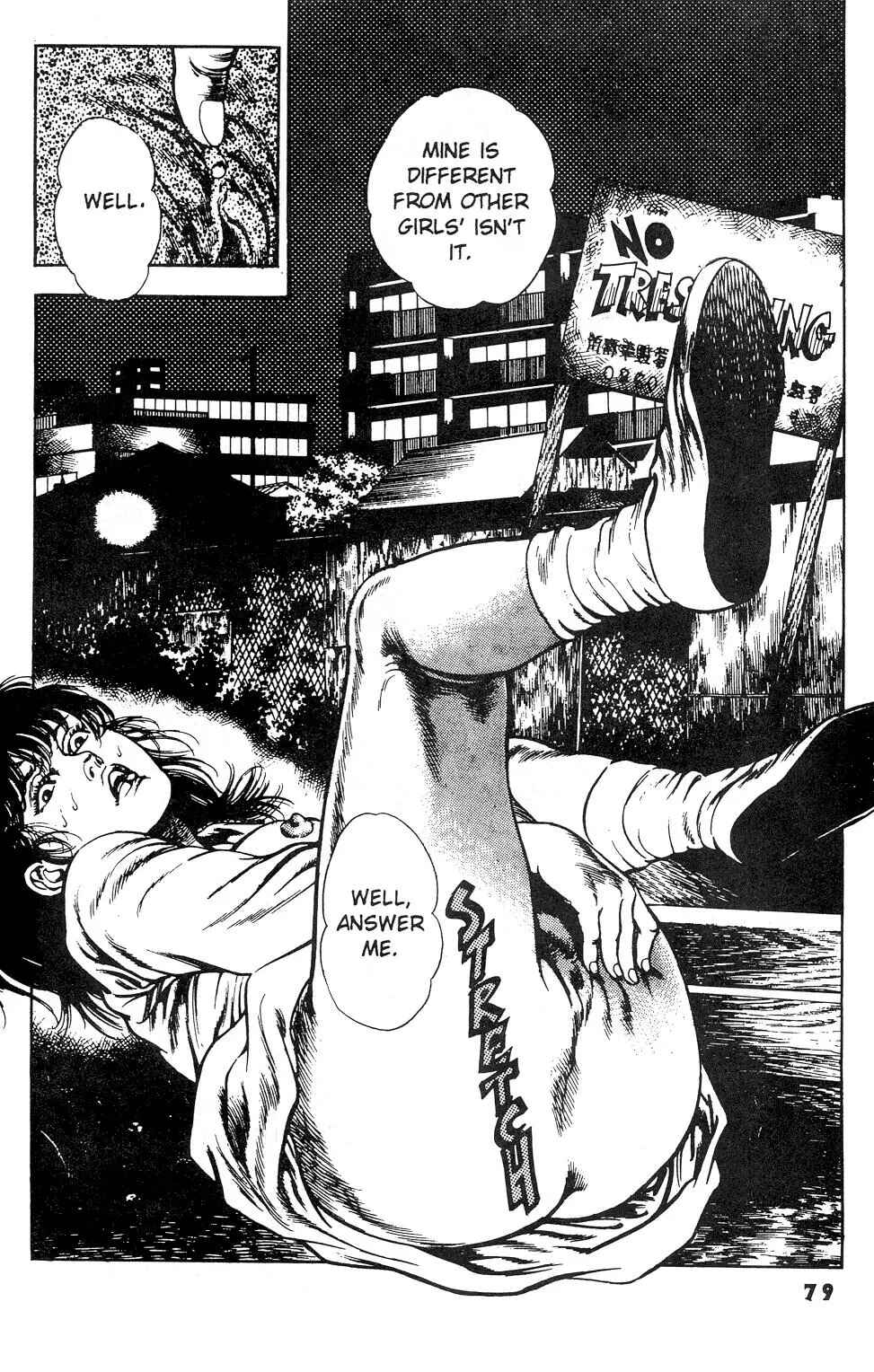 Page 17 Chapter 15 Urotsukidoji: Legend of the Overfiend