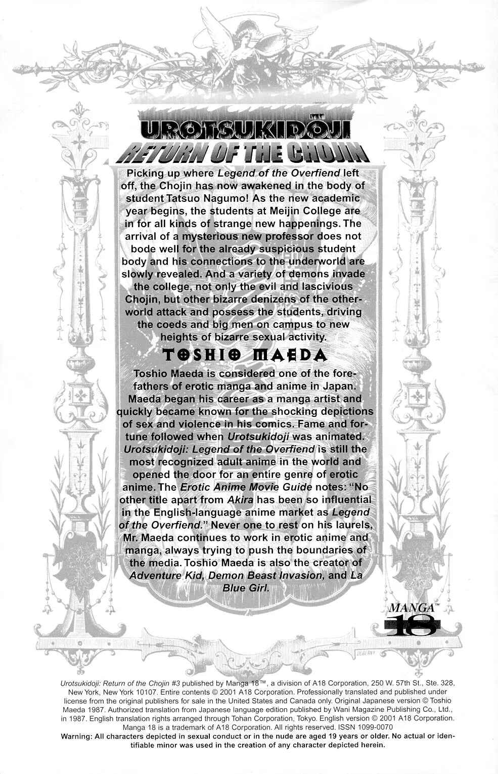 Page 2 Chapter 15 Urotsukidoji: Legend of the Overfiend