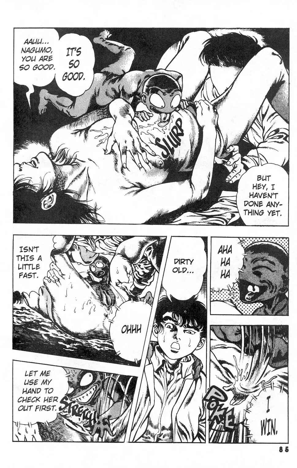 Page 23 Chapter 15 Urotsukidoji: Legend of the Overfiend