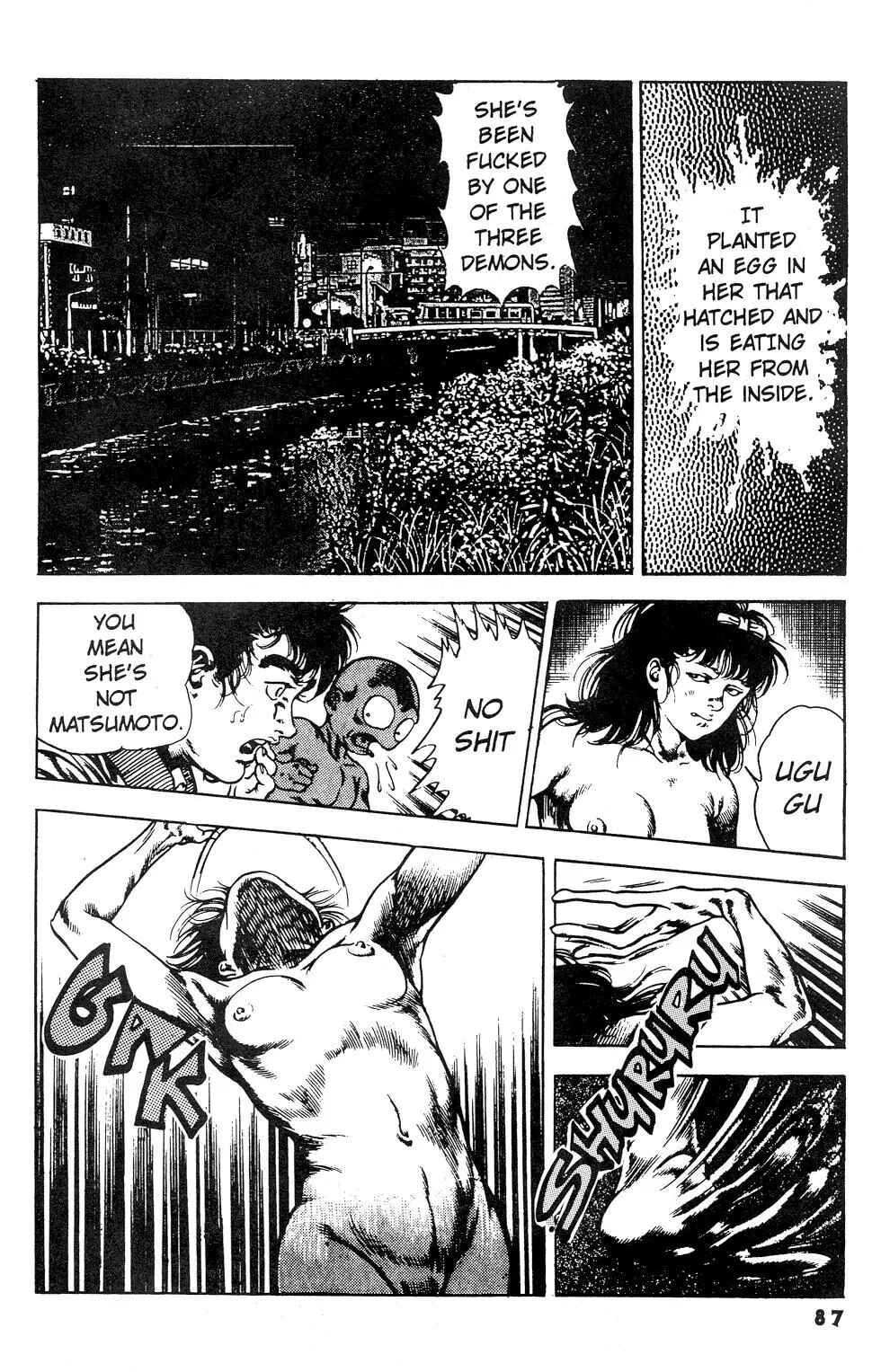 Page 25 Chapter 15 Urotsukidoji: Legend of the Overfiend