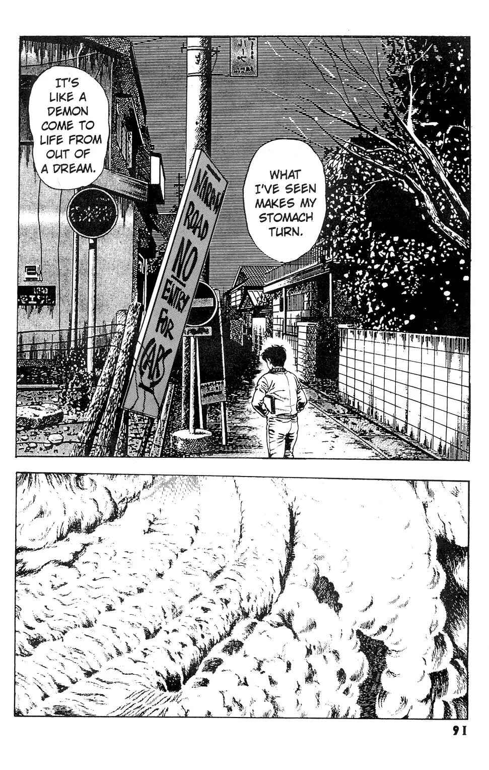 Page 29 Chapter 15 Urotsukidoji: Legend of the Overfiend